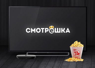 Смотрешка, Калининец Смотрешка, Калининец
